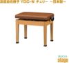 YOSHIZAWAYDC-W吉澤電子ピアノスツール高低自在ピアノ椅子チェリー【お客様組み立て品】
