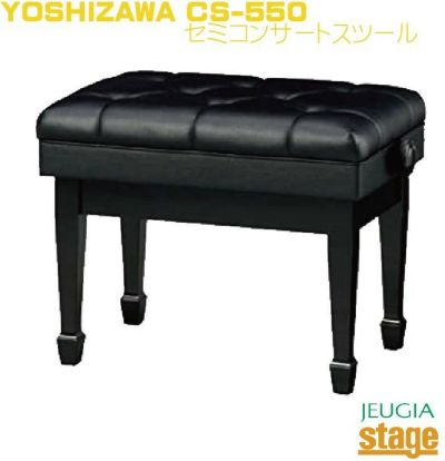 YAMAHA No.150 PI150 ピアノ専用椅子【日本製】ヤマハ コンサート用【Stage- Piano Accesory】 | JEUGIA