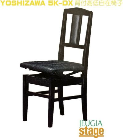 ITOMASA 背付きピアノ椅子(トムソン椅子） NO.5黒（座面エンジ） | JEUGIA