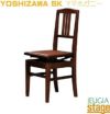 Yoshizawa5K背付高低自在椅子Ｙマホガニー吉澤背付きピアノ椅子茶【日本製】JAPANPRIDEジャパンプライド名陽木工製