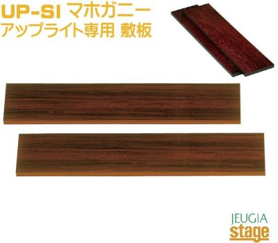 Peacock 吉澤 EL-4W 五線ボード(板面幅約60cm)【壁掛タイプ】【五線２