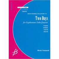 ＜ENMS84112＞バリ・テューバ4重奏トゥーデイズ