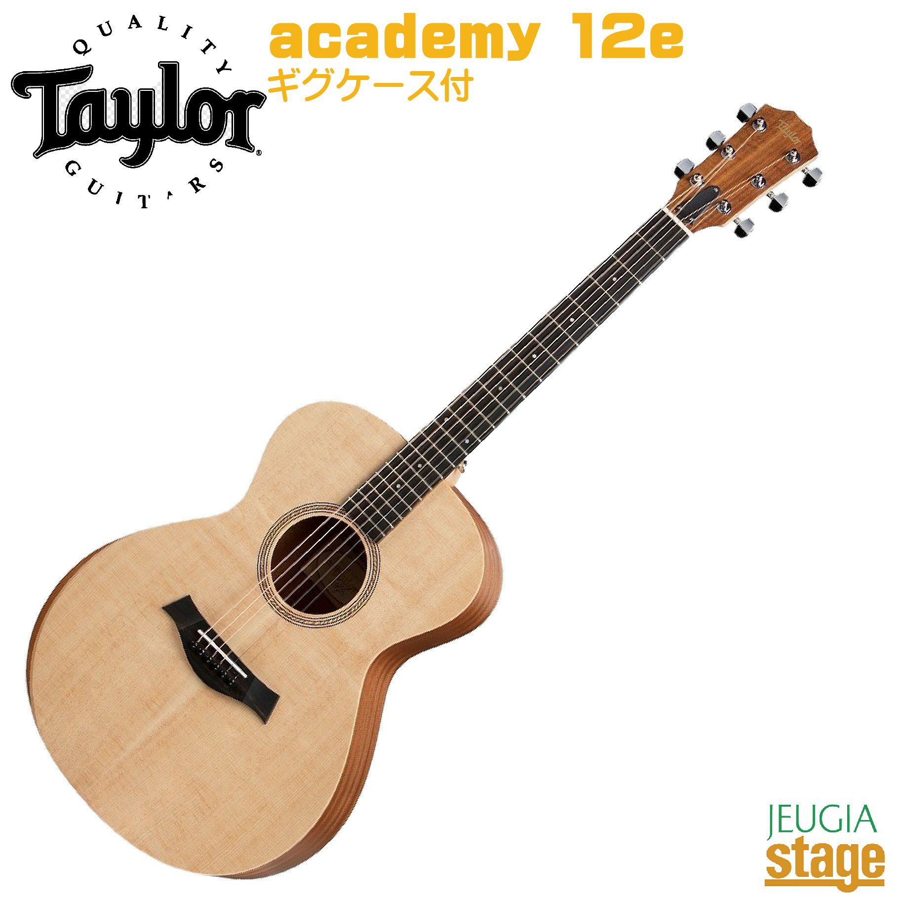 Taylor Academy12eテイラー エレアコ アカデミー フォークギター