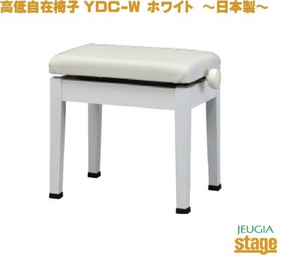 吉澤 ガス圧式高低自在ピアノ椅子 YOSHIZAWA BH-2コンサート