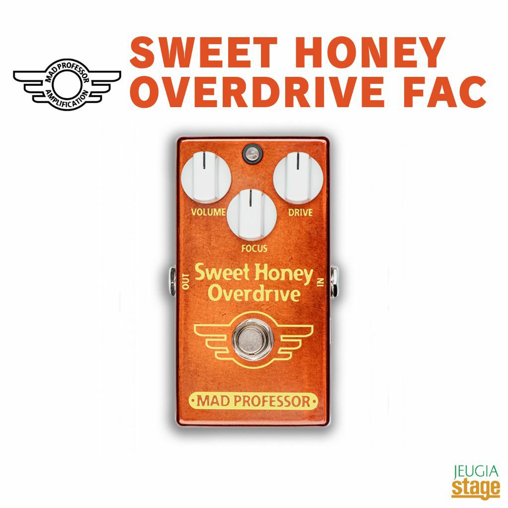この商品はお取り寄せ品になります】Mad Professor SWEET HONEY 