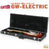 【送料無料】GATORGW-ELEC＜ゲーター木製エレキ用ケース＞