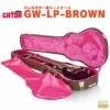 GATORGW-LP-BROWN＜ゲーター木製ＬＰ用ケース＞