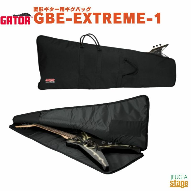 GBE-EXTREME-1＜ゲーター変形ギター用バッグ＞