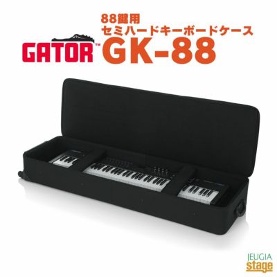 取り寄せ品になります】GATOR GK-88ゲーター キーボード軽量ケース 88鍵用【Stage Keyboard Accessory】 |  JEUGIA