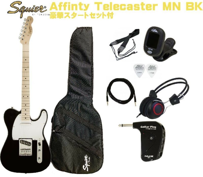 SquierbyFenderAffinitySeries&#8482;Telecaster&reg;MapleFingerboardMapleBlackSETスクワイヤテレキャスターエレキギターメイプルネックブラック