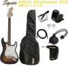 SquierbyFenderFSRAffinitySeries&#8482;Stratocaster&reg;3TSSET3-ColorSunburstスクワイヤストラトキャスターエレキギター3カラーサンバースト