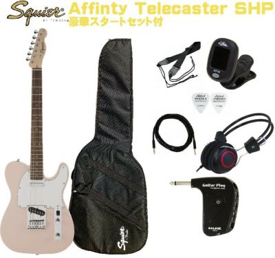 Squier by Fender FSR Affinity Series™ Telecaster®Shell