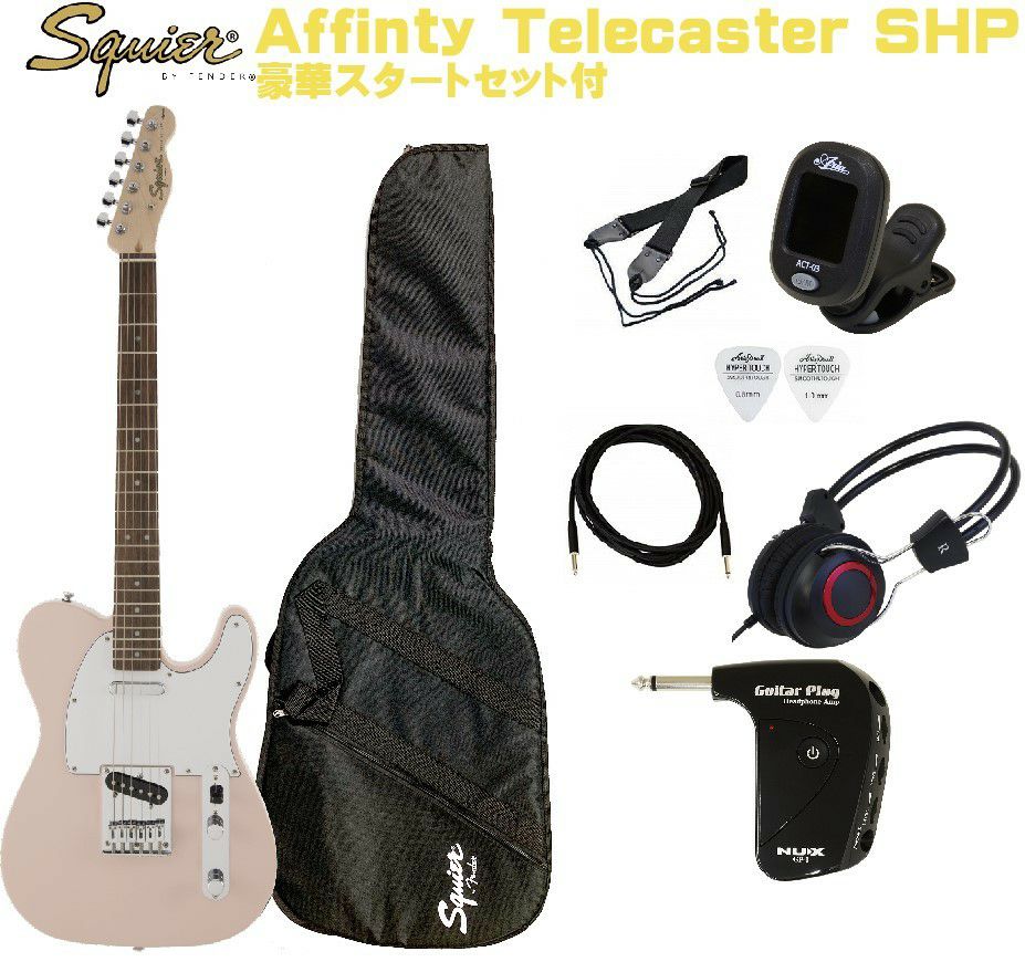 SquierbyFenderFSRAffinitySeries™Telecaster&reg;ShellPinkSETスクワイヤテレキャスターエレキギターシェルピンク