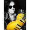 松本孝弘アーティストブック『TAKMATSUMOTOGUITARBOOK』[三条本店]