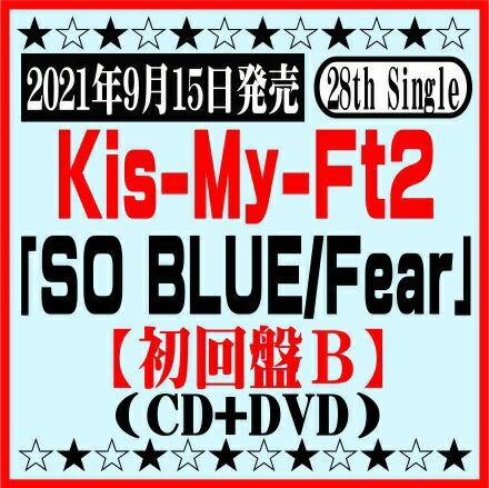 好評発売中！