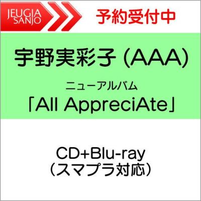 楽譜・CD、映像ソフト等 | JEUGIA