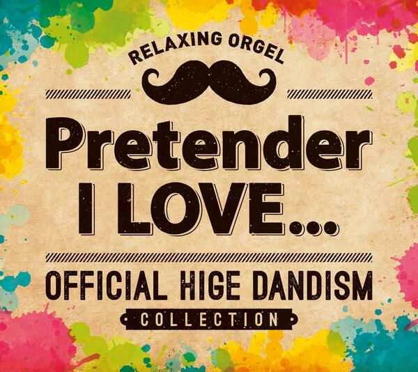 Pretender・ILOVE...Official髭男dismコレクション／α波オルゴール【イオンモール茨木店】