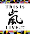 嵐Thisis嵐LIVE2020.12.31通常盤【Blu-ray】［イオンモール茨木店］