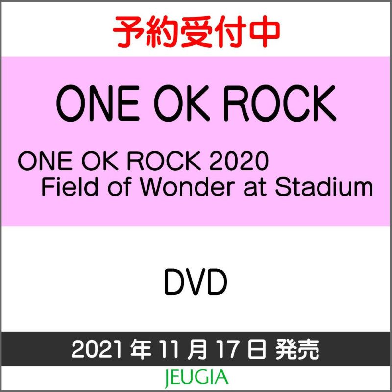 特典：A4サイズクリアファイル付きONEOKROCK「ONEOKROCK2020FieldofWonderatStadium」DVD[三条本店]