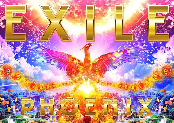 ≪先着購入特典：オリジナル・ポスター≫EXILEPHOENIX初回生産限定（CD+DVD）[イオンモール茨木店]