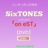 SixTONES『oneST』初回盤DVD[三条本店]