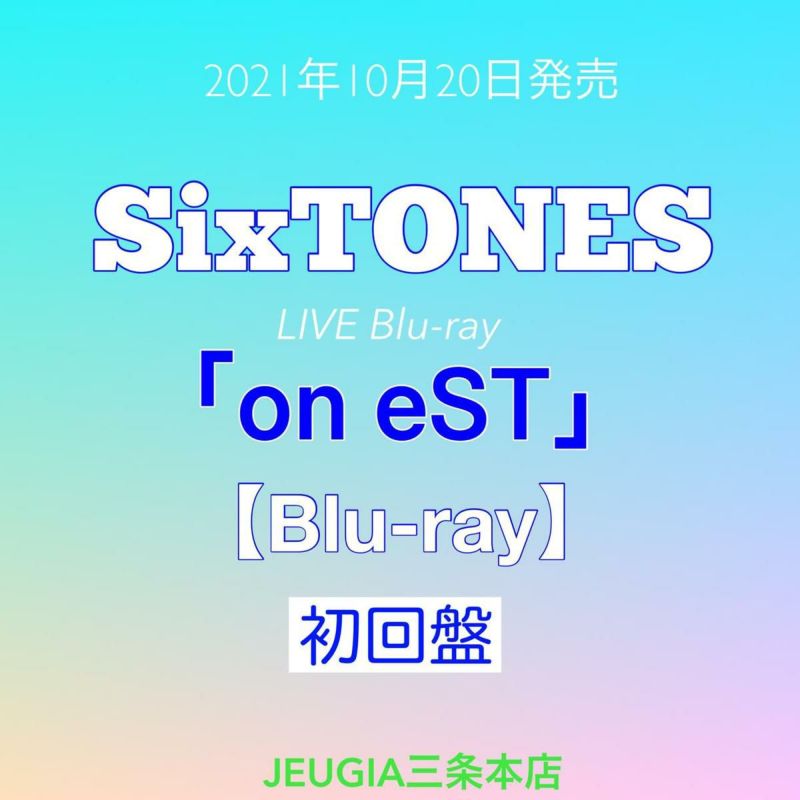 SixTONES『on eST』初回盤 Blu-ray[三条本店] | JEUGIA