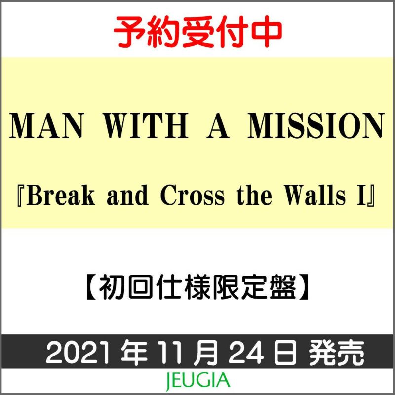 MANWITHAMISSION『BreakandCrosstheWalls1』初回仕様限定盤[三条本店]