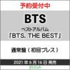 BTSベストアルバム「BTS,THEBEST」【通常盤・初回プレス】（2CD+36P歌詞ブックレット+初回プレス分封入特典）[三条本店]