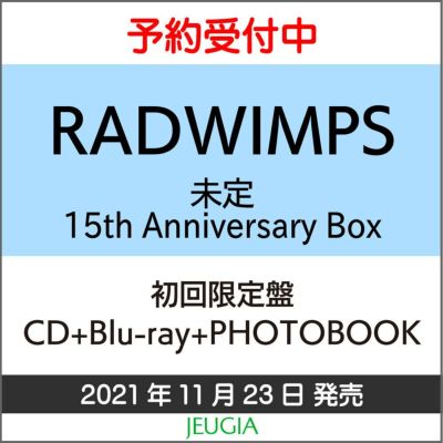 RADWIMPS アルバム「FOREVER DAZE」【15th Anniversary Box