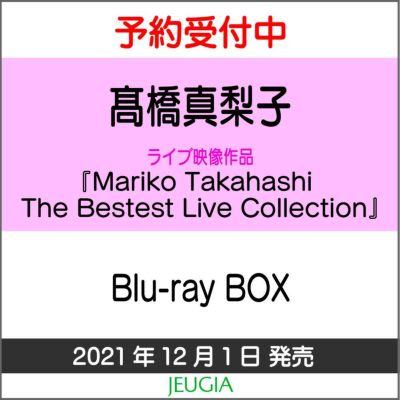 高橋真梨子 「Mariko Takahashi The Bestest Live Collection」Blu-ray
