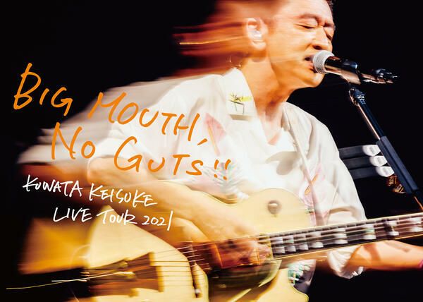 ≪先着購入特典：ドアノブにぶら下げる“ドアノブサインプレート”≫桑田佳祐LIVETOUR2021「BIGMOUTH,NOGUTS!!」完全生産限定盤（2Blu-ray+BOOK）[イオンモール茨木店]