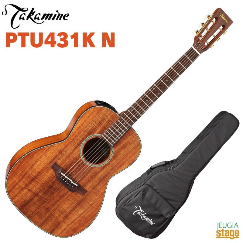 Takamine PTU431K Nタカミネ 高峰 アコースティックギター フォークギター エレアコ  ハワイアンコア※こちらの商品はお取り寄せとなります。在庫確認後ご連絡します。 | JEUGIA