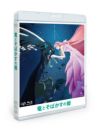 【購入特典：オリジナルスマホステッカーセット（2枚）付き！】『竜とそばかすの姫』Blu-rayスタンダード・エディション[三条本店]