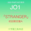 JO1「STRANGER」初回限定盤A[三条本店]