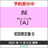 INI「A」【初回限定盤B】[三条本店]