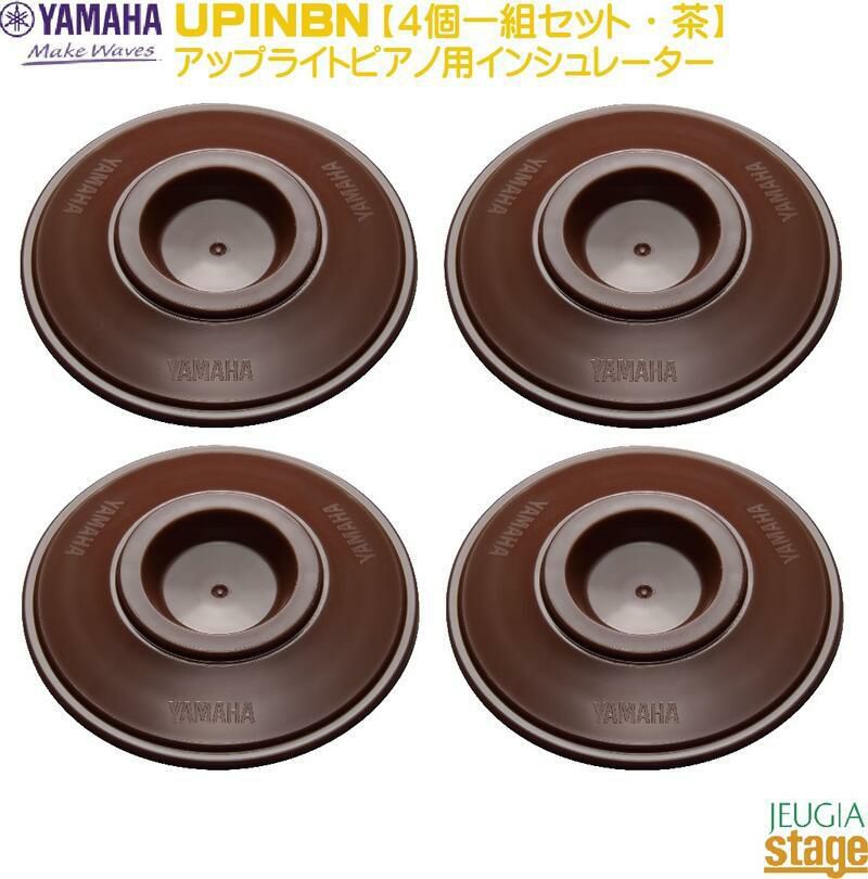 ヤマハUPINBKインシュレーター【アップライトピアノ用】【４個１組】YAMAHAUprightpianoInsulator【Stage-RakutenPianoAccesory】