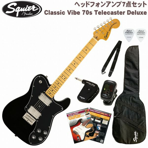 Fender By Squier Classic Vibe 70s Telecaster Deluxe SET Maple