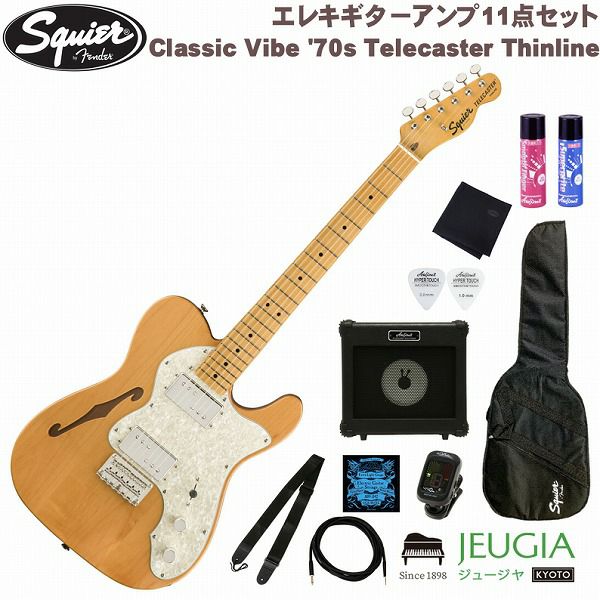 SquierbyFenderClassicVibe'70sTelecasterThinlineMapleFingerboardNaturalスクワイヤテレキャスターシンラインエレキギターギター【初心者セット】【アンプセット】