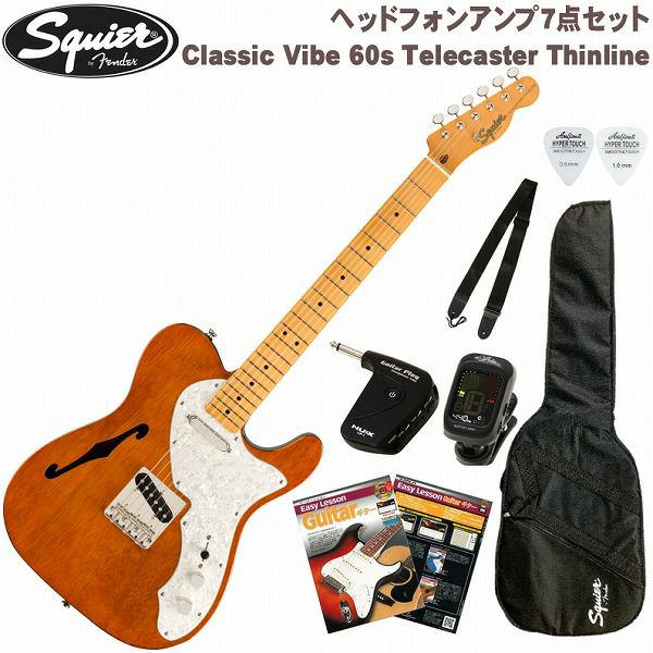 Squier by Fender Classic Vibe 60s Telecaster Thinline SET Maple Fingerboard  Natural スクワイヤ テレキャスター シンライン エレキギター ギター セット【ヘッドホンアンプ】【初心者セット】 | JEUGIA