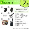 SquierbyFenderClassicVibe60sCustomTelecasterSET3-ToneSunburstスクワイヤテレキャスターサンバーストセット【ヘッドホンアンプ】【初心者セット】