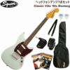 SquierbyFenderClassicVibe'60sMustangSETLaurelFingerboardSonicBlueスクワイヤームスタングエレキギターギターソニックブルーセット【ヘッドホンアンプ】【初心者セット】