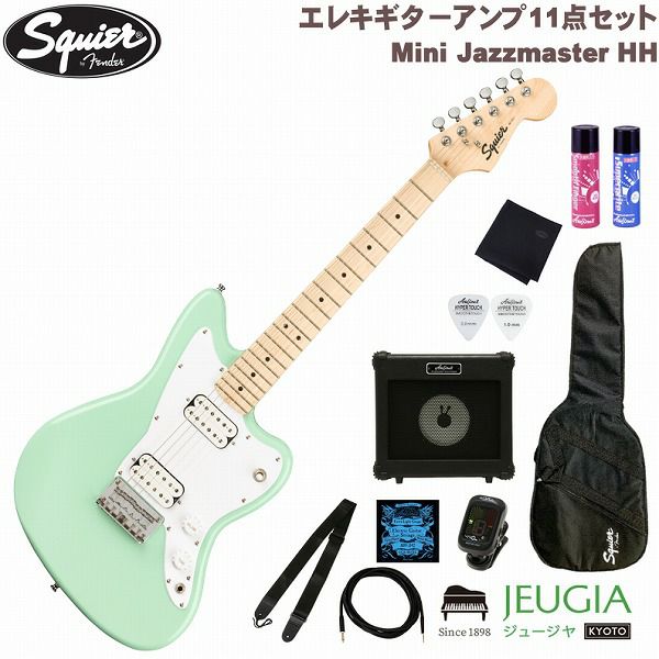 Squier by Fender Mini Jazzmaster HH Maple Fingerboard Surf Green SFG SET  スクワイヤ エレキギター ギター ジャズマスター ミニギター サーフ グリーン セット【初心者セット】【アンプセット】 | JEUGIA