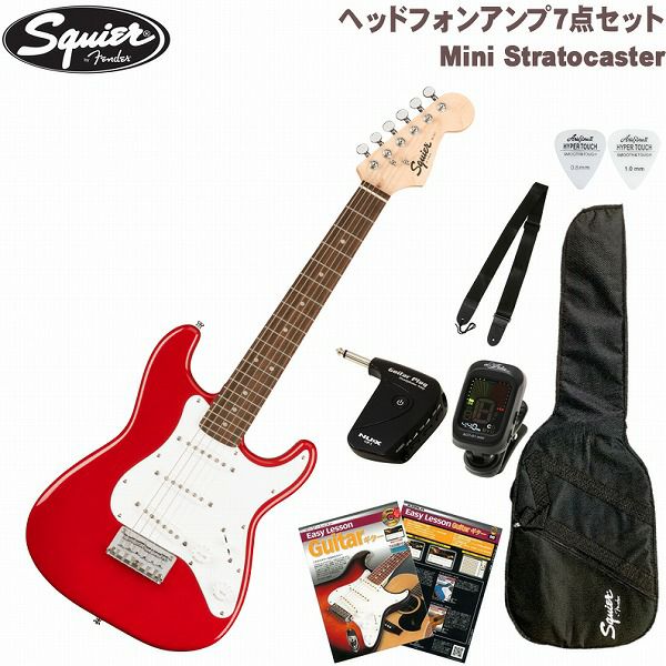 SquierbyFenderMiniStratocasterSETLaurelFingerboardDakotaRedスクワイヤストラトキャスターエレキギターミニギターレッドセット【ヘッドホンアンプ】【初心者セット】