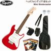 SquierbyFenderMiniStratocasterSETLaurelFingerboardDakotaRedスクワイヤストラトキャスターエレキギターミニギターレッドセット【ヘッドホンアンプ】【初心者セット】