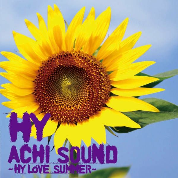 HY「ACHISOUND～HYLOVESUMMER～」(CD)【草津エイスクエア店】