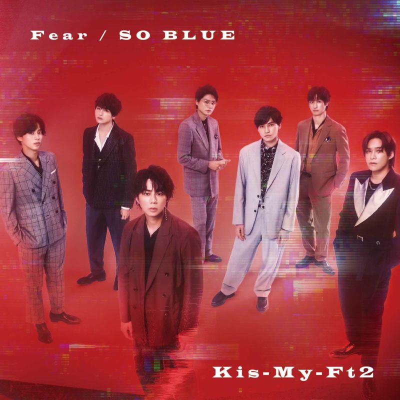 Kis-My-Ft2「Fear/SOBLUE」(初回盤SINGLE+DVD)【草津エイスクエア店】