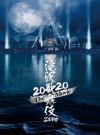 SnowMan「滝沢歌舞伎ZERO2020TheMovie」(Blu-rayDisc2枚組初回盤)【草津エイスクエア店】