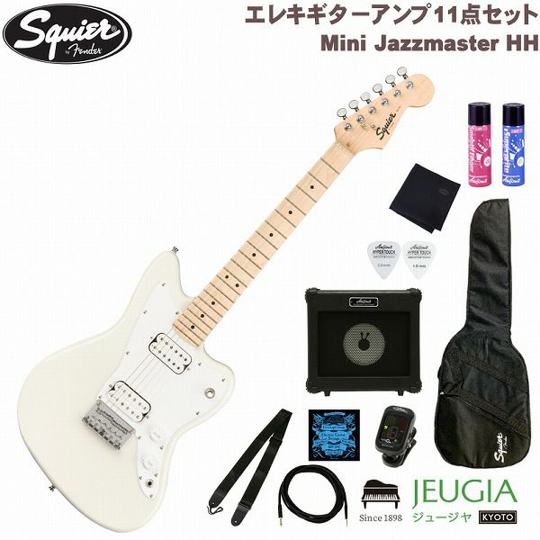 Squier by Fender Mini Jazzmaster HH Maple Fingerboard Olympic White OWT SET  スクワイヤ エレキギター ギター ジャズマスター ミニギター オリンピック ホワイト セット【初心者セット】【アンプセット】 | JEUGIA