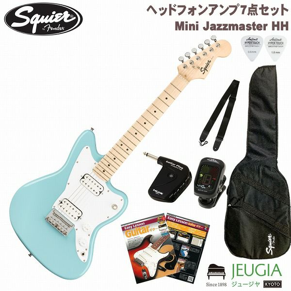 SquierbyFenderMiniJazzmasterHHMapleFingerboardDaphneBlueDPBスクワイヤエレキギタージャズマスターミニギターダフネブルー【ヘッドホンアンプ】【初心者セット】