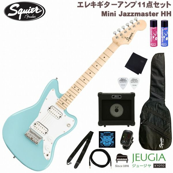 Squier by Fender Mini Jazzmaster HH Maple Fingerboard Daphne Blue DPB SET  スクワイヤ エレキギター ギター ジャズマスター ミニギター ダフネ ブルー セット【初心者セット】【アンプセット】 | JEUGIA